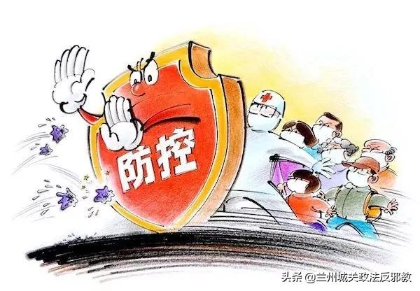兰州疫情防控最新政策及步骤指南，初学者与进阶用户通用指南