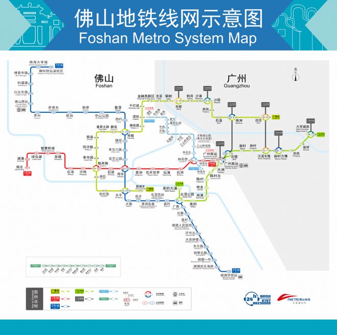 佛山地铁8号线最新动态，串联温情的日常之路