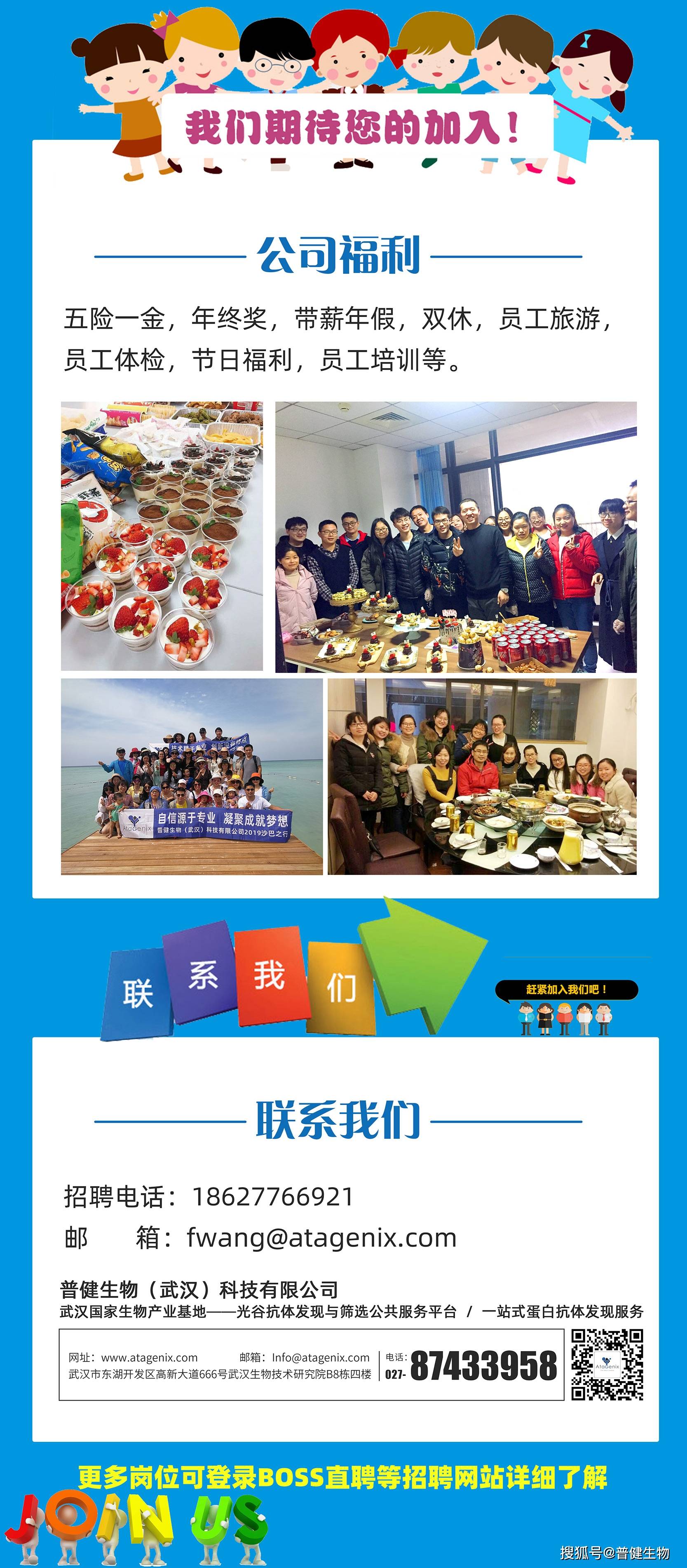 沙井绿点科技最新招聘启事，开启科技梦想之旅，与变化同行，自信闪耀的未来等你来探索