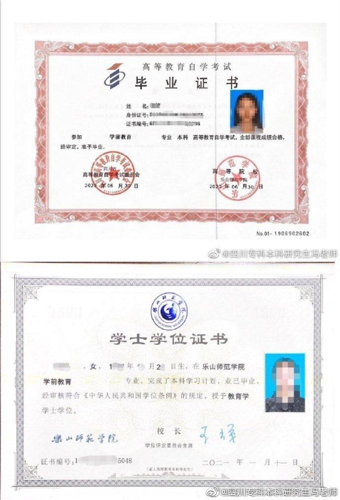 中医学自考最新政策解读，携手共进，开启自考之旅