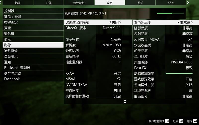 最新FPS游戏技能学习指南，从入门到进阶攻略