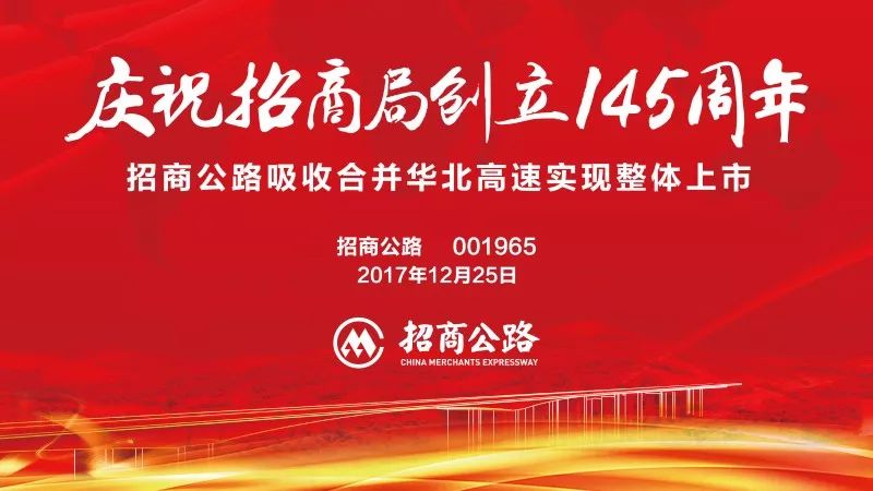 最新投资加盟，启程向成功，变化带来自信与成就之路