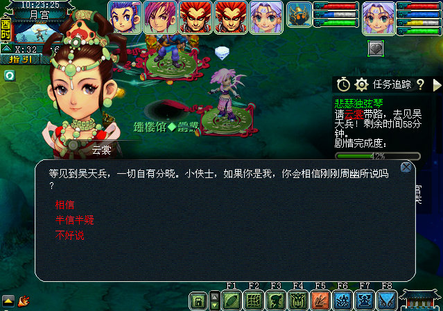 梦幻最新修改步骤指南详解