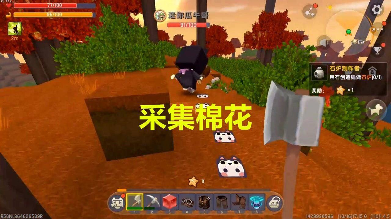 生存世界最新,生存世界最新，技能提升与任务完成步骤指南