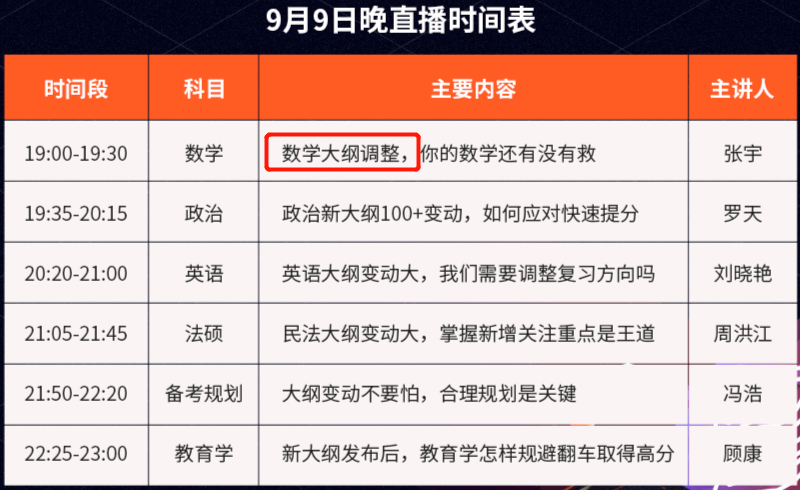 2024年新奥今晚资料雷锋版？,定量解析解释法_实验版95.160