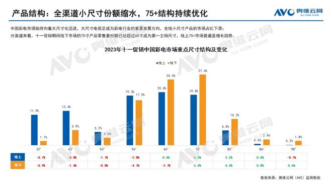 2024年新澳天天开彩最新资料,数据管理策略_时尚版95.472