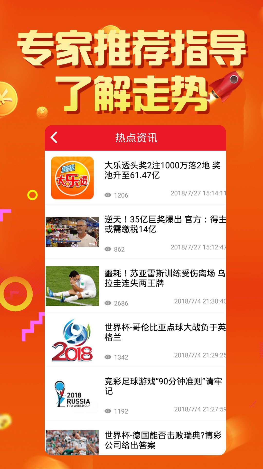 2024年正版资料免费大全视频,实地验证策略具体_原汁原味版95.551