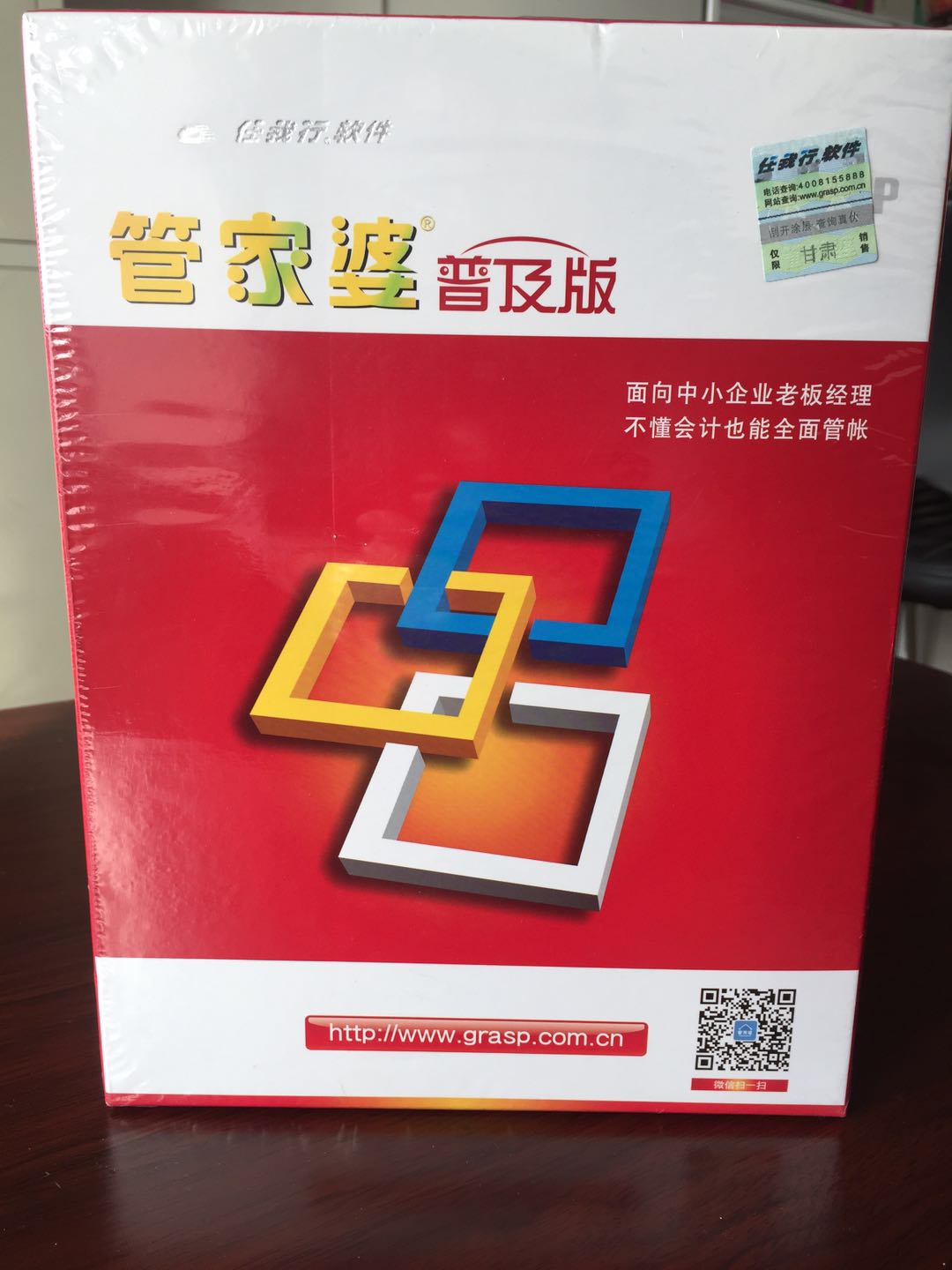 2024年管家婆100%中奖,解答配置方案_普及版95.544