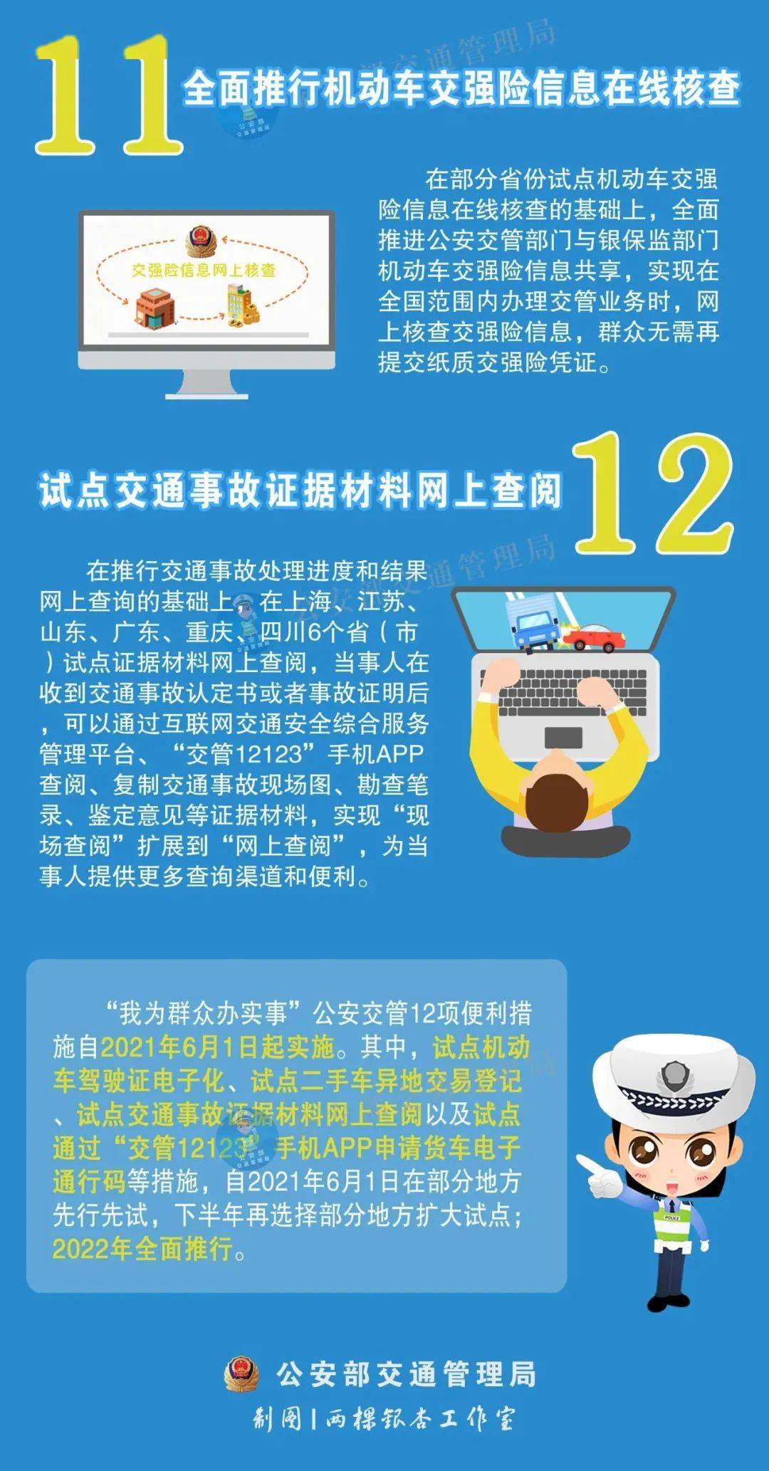 宠物食品加工设备 第194页