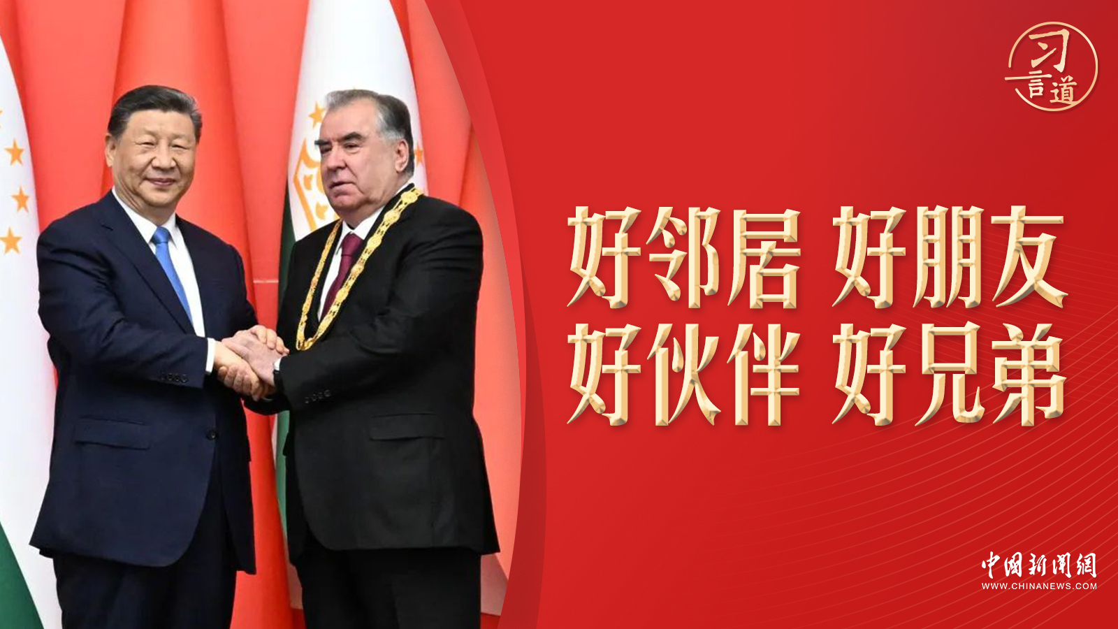中韩最新新闻，跨越国界的友情日常纪实报道