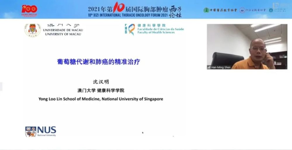 2024新澳门正版精准免费大全 拒绝改写,系统评估分析_黑科技版95.559