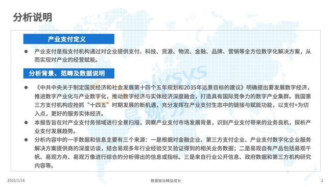 2024港澳今期资料,深度研究解析_数字处理版95.245