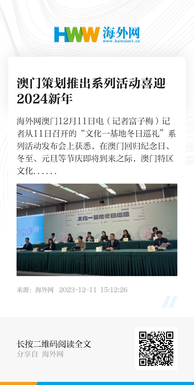 2024澳门今晚开奖记录,方案优化实施_设计师版95.412