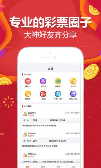 2024澳门天天开好彩大全65期,快速产出解决方案_改进版95.214