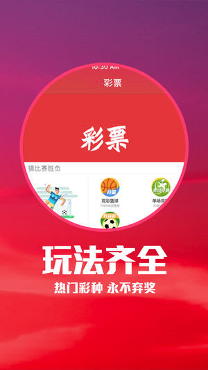 2024澳门天天开好彩大全体育,创新计划制定_创意设计版95.435