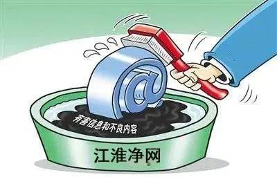 来安论坛最新新闻，城市生活的温馨日常与友情纽带