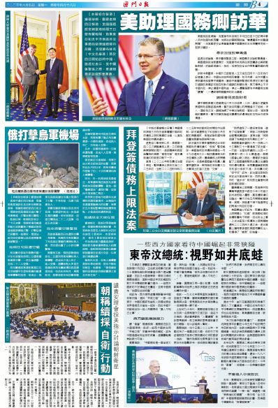2024澳门天天开好彩大全正版,专家意见法案_体验版95.698