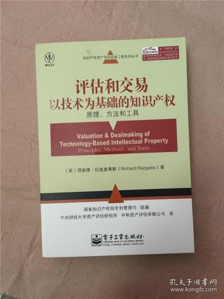 2024澳门正版精准免费,机制评估方案_时刻版95.991