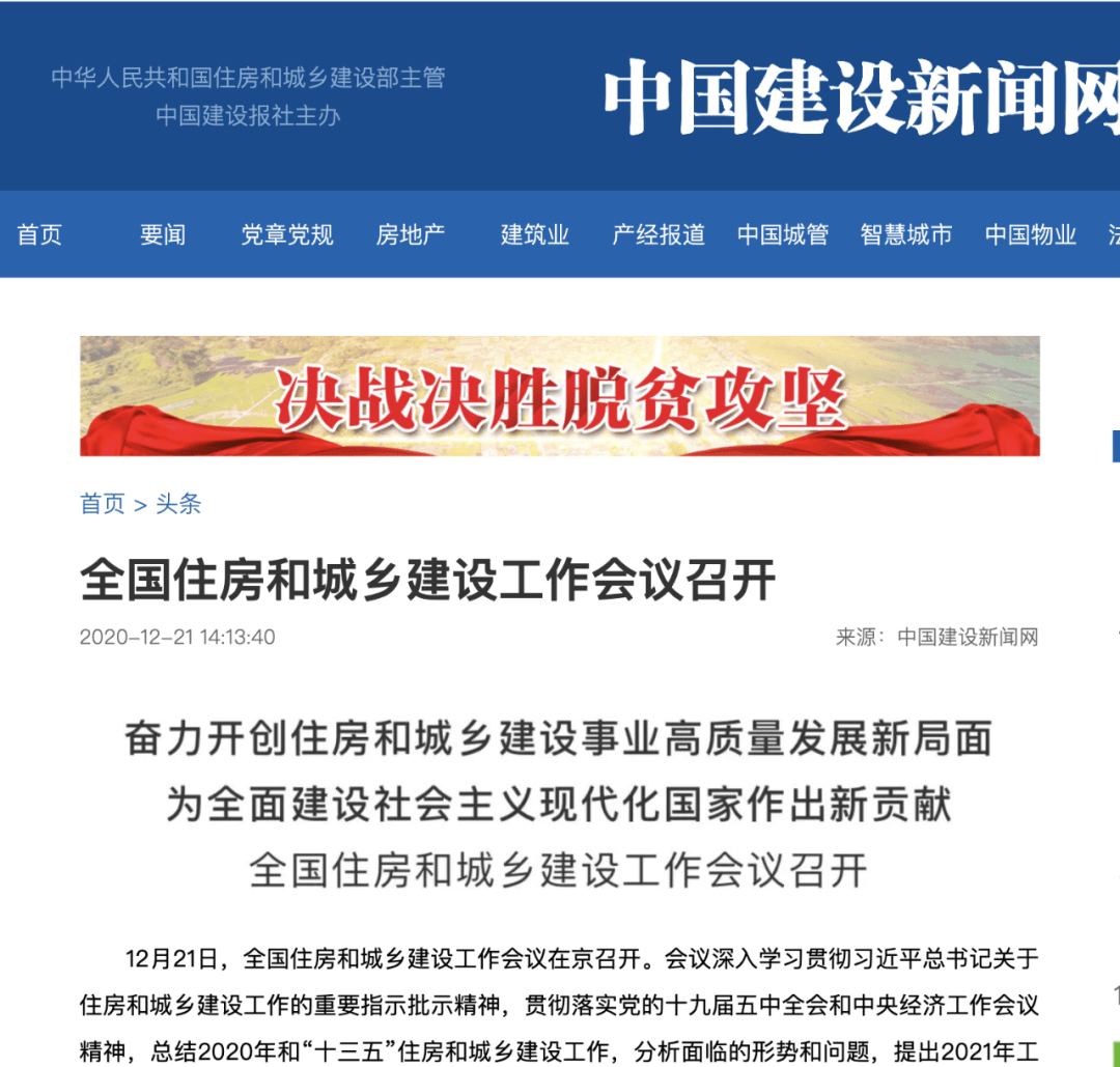2024澳门正版雷锋网站,实际确凿数据解析统计_定义版95.359