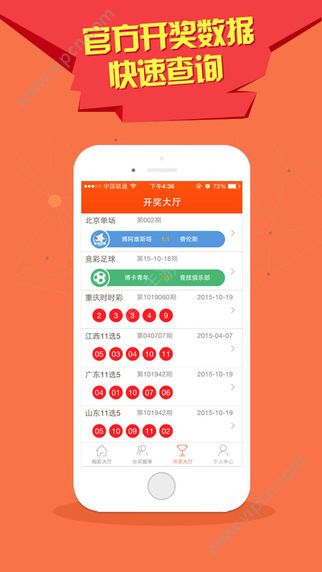 2024澳门特马今晚开奖亿彩网,科学解释分析_影音体验版95.280