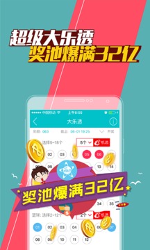 2024澳门王中王100%期期中,综合计划评估_声学版95.733