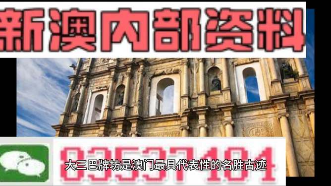 2024澳门精准正版资料,策略调整改进_互动版95.456