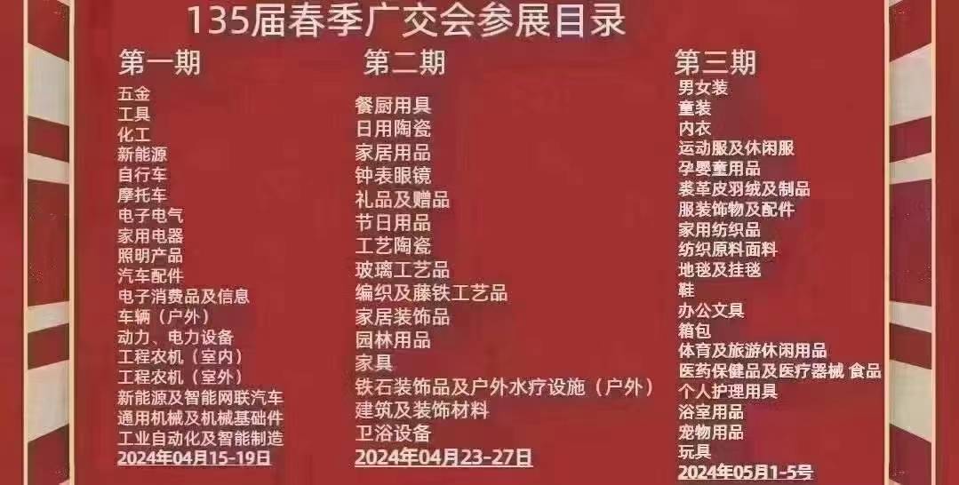 2024管家婆一码一肖资料,專家解析意見_瞬间版95.135