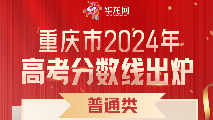 2024雷锋心水网论坛,策略规划_创造力版95.659