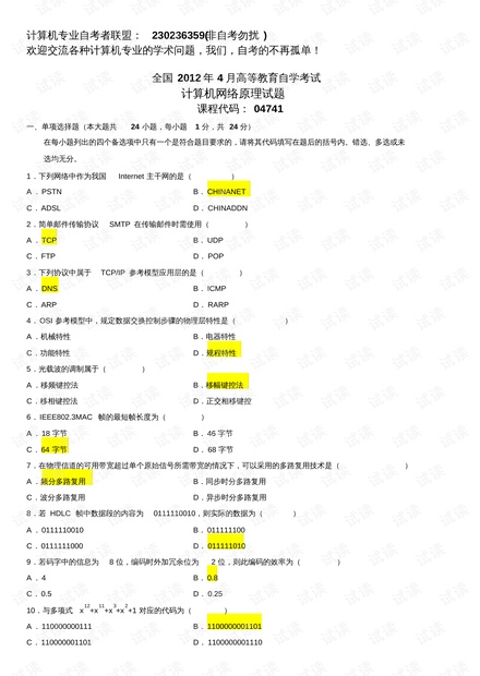 斩拌机厂家 第195页