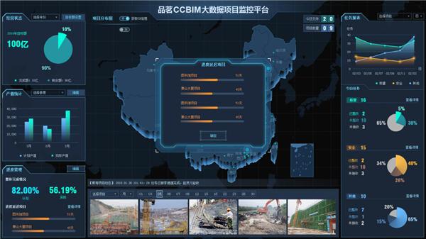 48724cc最新版本江左梅郎,数据引导执行策略_时空版95.249