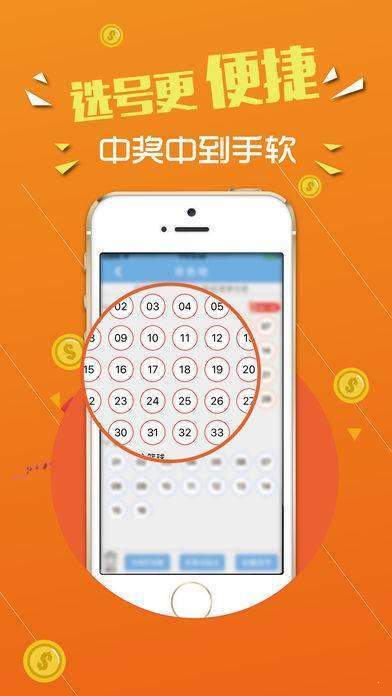 77777788888王中王中特亮点,全盘细明说明_触控版95.519