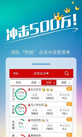 彩名堂最新版，时代背景下的彩票新纪元探索