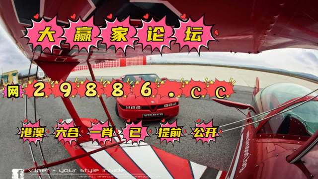 7777788888新澳门开奖2023年,交通运输_原汁原味版95.834