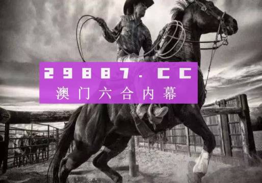 7777788888新版跑狗图,专业数据点明方法_竞技版95.976