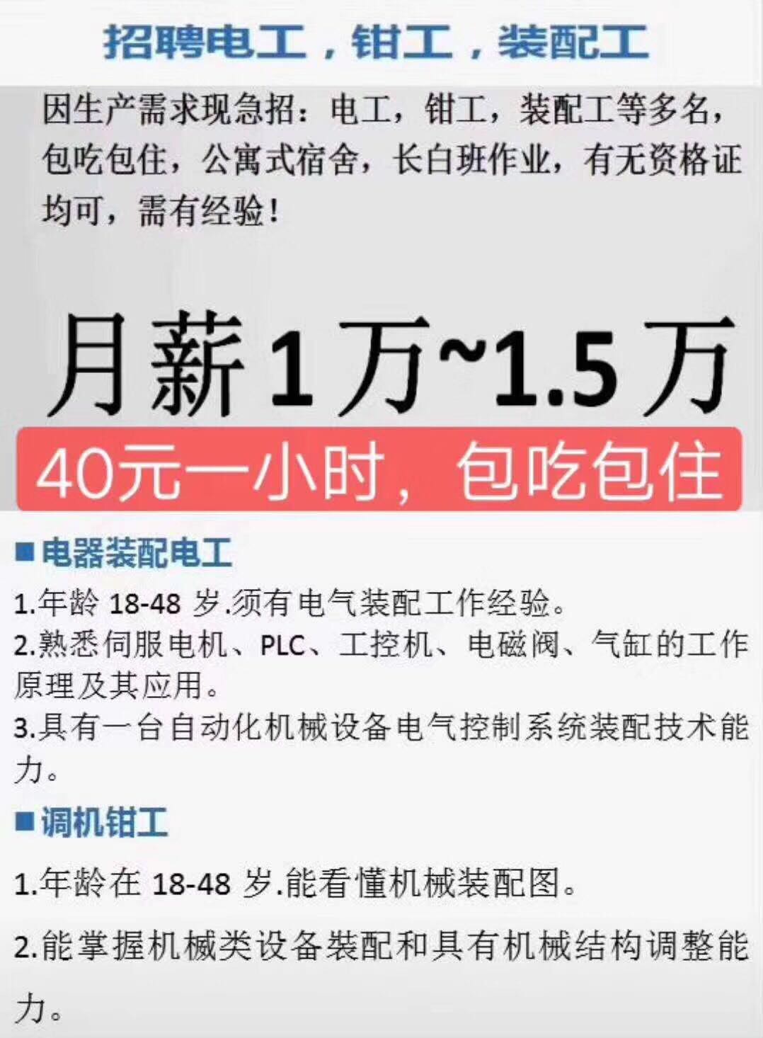 宠物食品挤出机 第194页