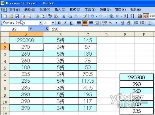 7777788888王中王开奖最新玄机,实时数据分析_绝版95.307