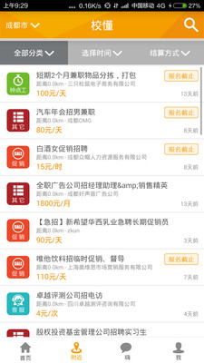 7777788888管家婆图片,时尚法则实现_快捷版95.812