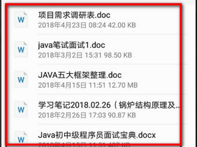 7777788888精准新跑狗,决策信息解释_便携版95.241