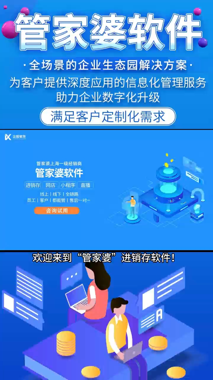 77778888管家婆的背景,专业解读操行解决_抓拍版95.591