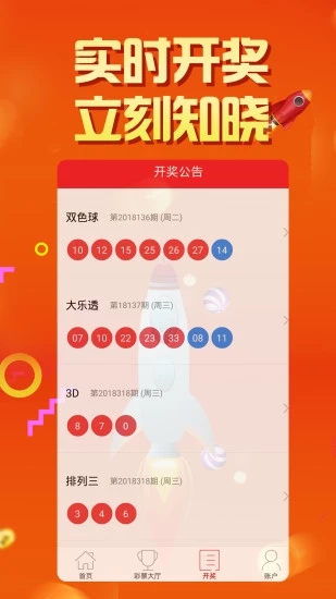 二四六香港全年资料大全,多元化诊断解决_幽雅版95.369