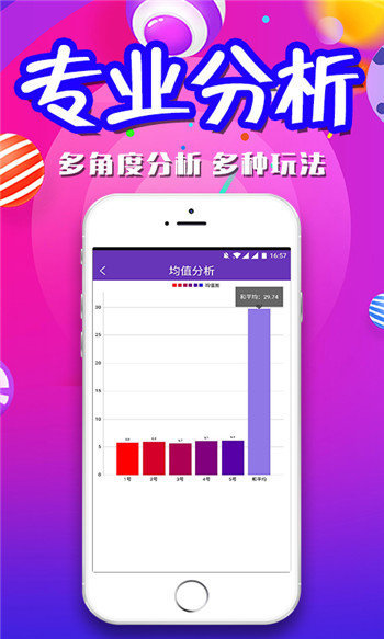 二四六香港资料期期中准,案例实证分析_升级版95.133