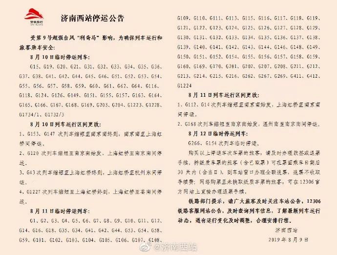 今晚9点30分的特马,实用性解读策略_精选版95.170