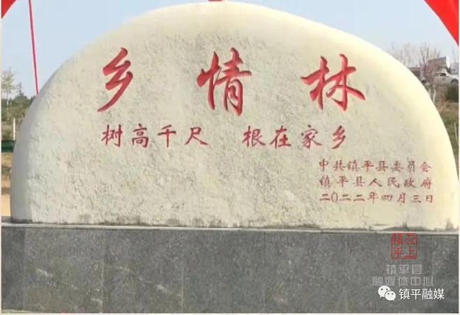 镇平贴吧最新动态揭秘，热门话题与新鲜资讯一网打尽