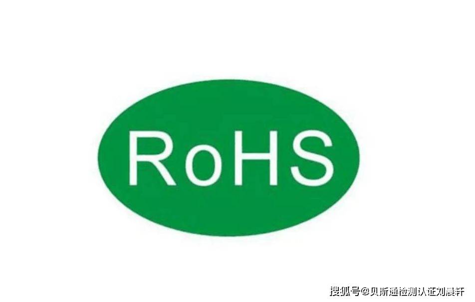 中国ROHS最新标准详解，最新论述与要求