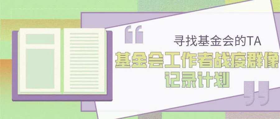 最新社保V型图揭秘，小巷深处的社保秘境与独特小店探索
