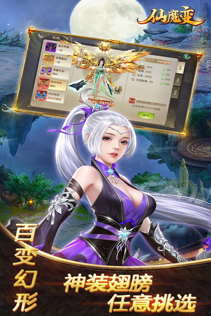 仙魔变最新章节揭秘，小巷神秘小店背后的秘密