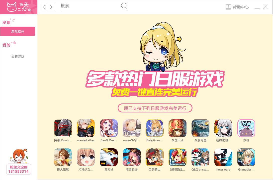 最新版天天动听下载，音乐之旅的交响曲与成就感之源