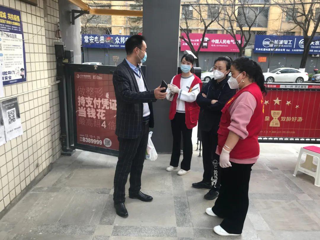 天水最新疫情防控通知详解，政策观点与深度分析