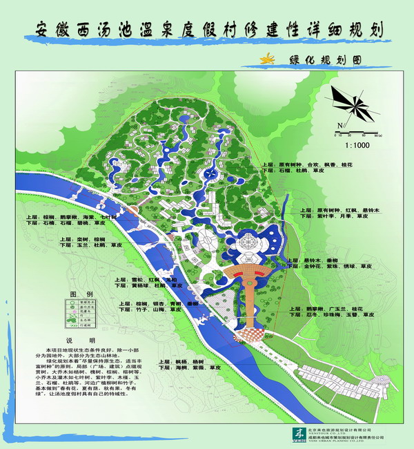 庐江汤池最新规划图揭秘，小巷深处的惊喜宝藏