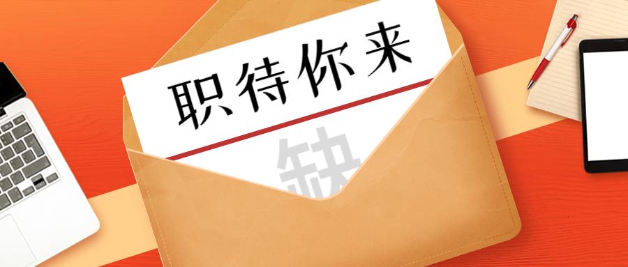 唐山招工最新招聘信息及获取步骤指南
